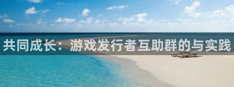 bg大游子出版社