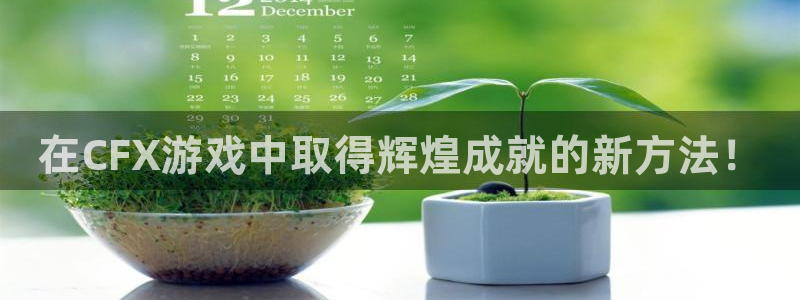 bg大游技术有限公司招聘