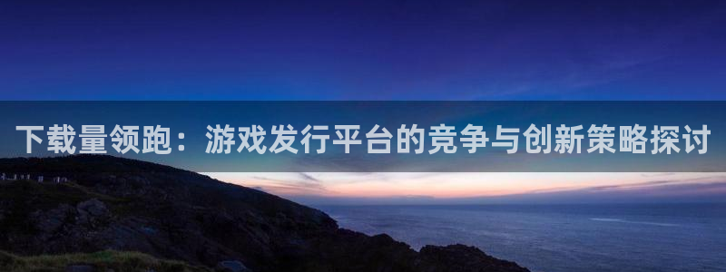 bg大游官网代理注册