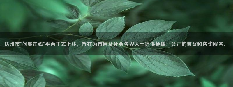 飞速直播体育nba无插件：达州市\